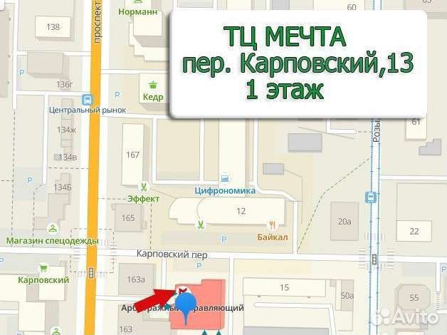 Блок питания PlayStation 2