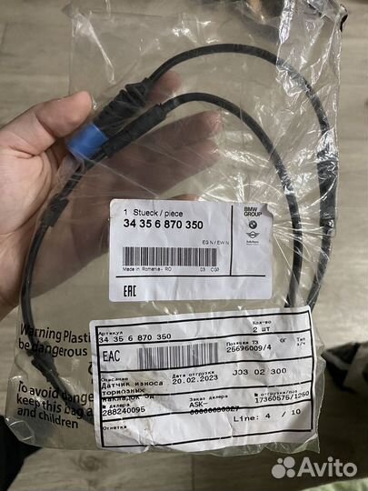 Датчик износа тормозных колодок bmw