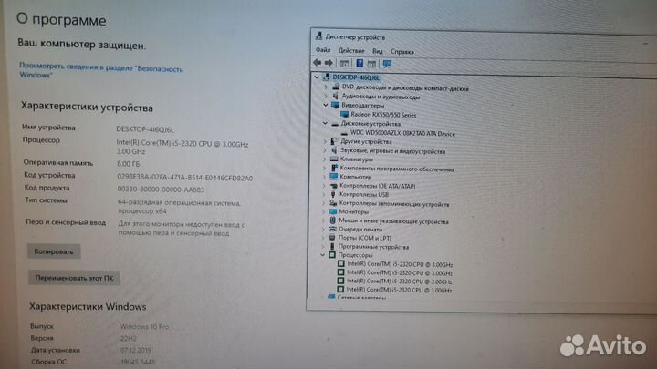 Игровой пк i5 2320/RX 550/8GB