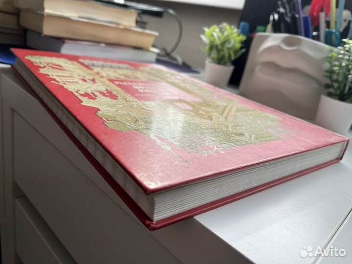 Мотивы Русской Архитектуры. Коллекционная книга