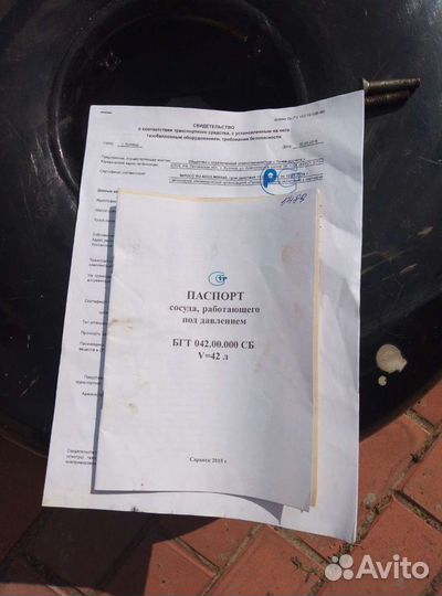 Газовое оборудование бу 3-4 поколение