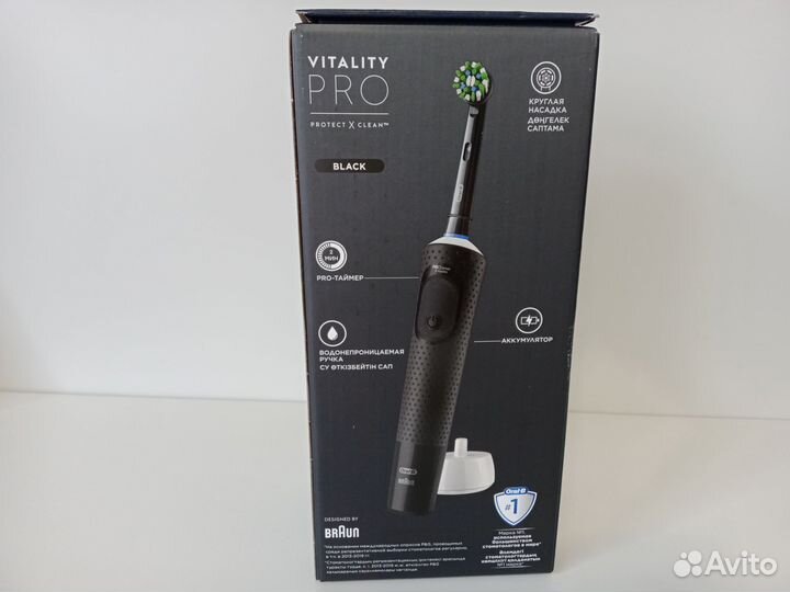 Электрическая зубная щетка Oral-b Vitality Pro