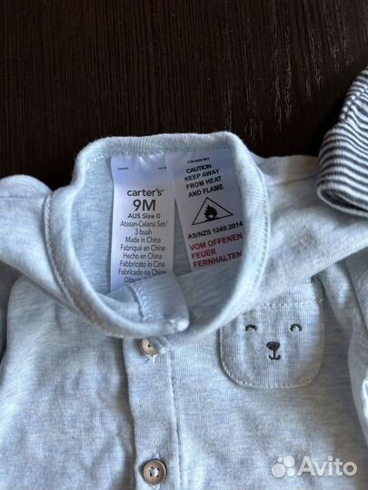 Комплект carters для мальчика