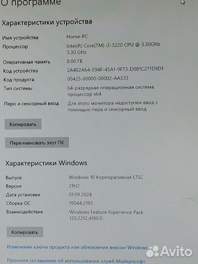 Пк для работы i 3 4 ядра, 8 озу, SSD+HDD, 550 ti