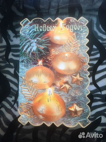 С Днем рождения 