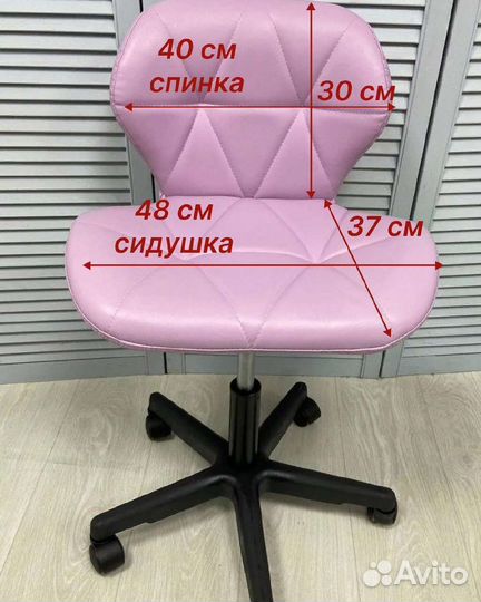 Кушетка / комплект