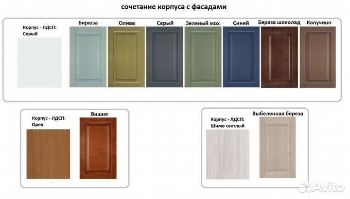 Кухня Массив 1735х1800 h900