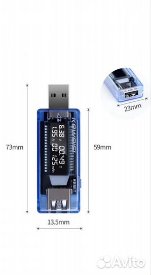 USB тестер универсальный / вольтметр амперметр