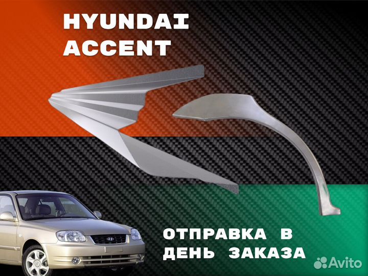 Пороги Toyota Corolla ремонтные