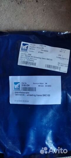 Sabroe 3188.034 Набор