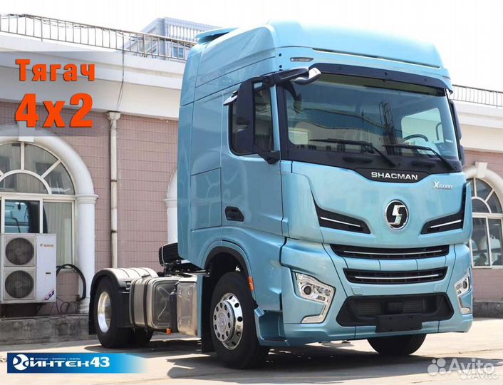 Shacman (Shaanxi) X6000, 2024