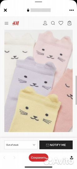 Новые носки H&M для девочки комплект набор 5 пар