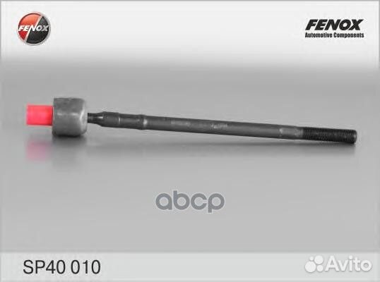 SP40010 Тяга рулевая перед прав/лев fenox