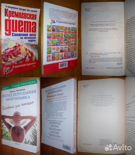 Полезная и техническая литература 1994-2014