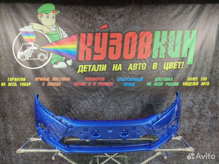 Бампер передний грант FL все цвета голубая планета