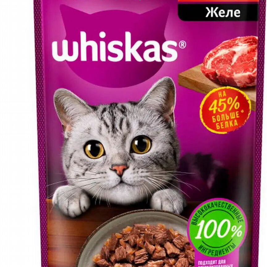 Влажный корм для кошек Whiskas