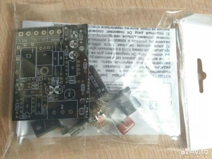 Металлоискатель 