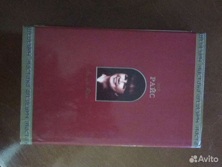 Книга Энн Райс 