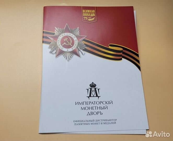 Медаль жетон Серебро 925 Павел 1 Правители России