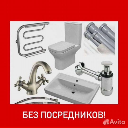 Индивидуальное отопление