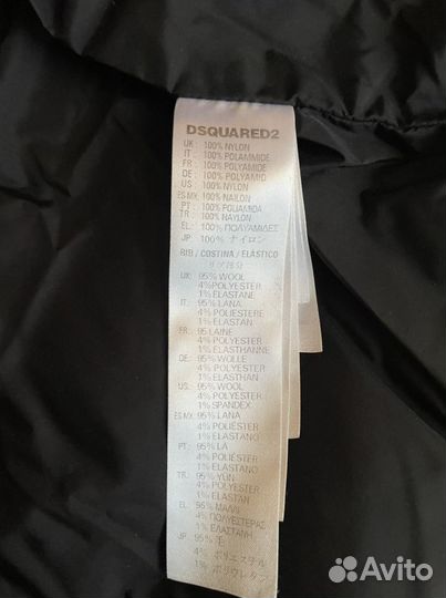 Куртка пуховик Дисквайерд