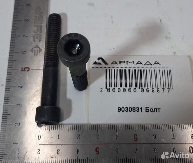 9030831 (009030831) Болт Krone Оригинал