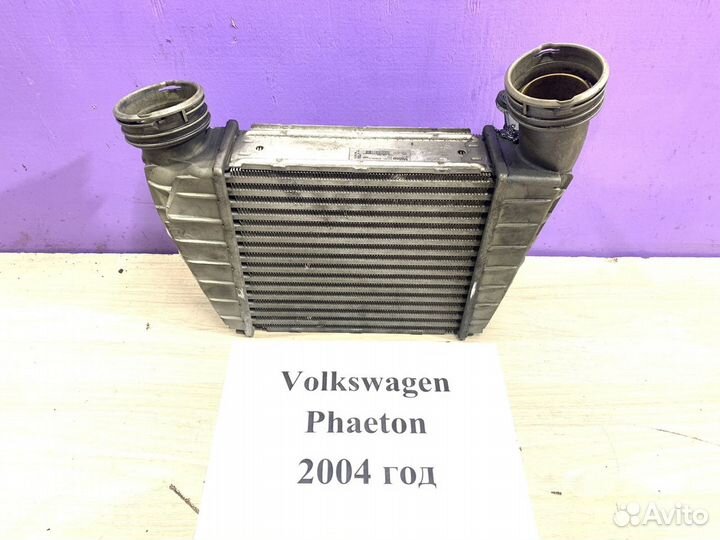 Радиатор интеркулера Volkswagen Phaeton, 2004г