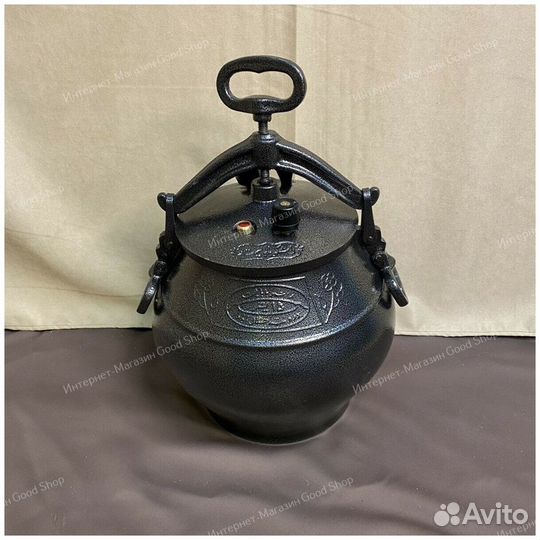 Афганский казан 10 литров