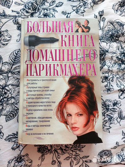 Валентина Миллер колористика