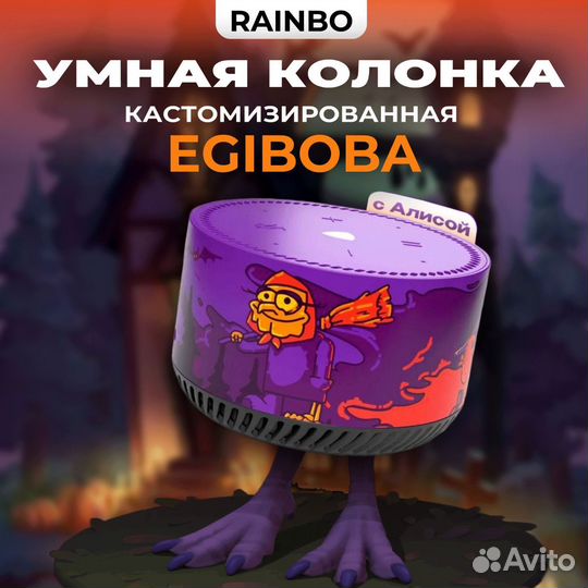 Яндекс lite Rainbo в ассортименте