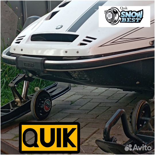 Подкаты для снегоходов