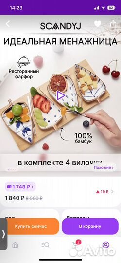 Менажница деревянная прямоугольная ScandyJ