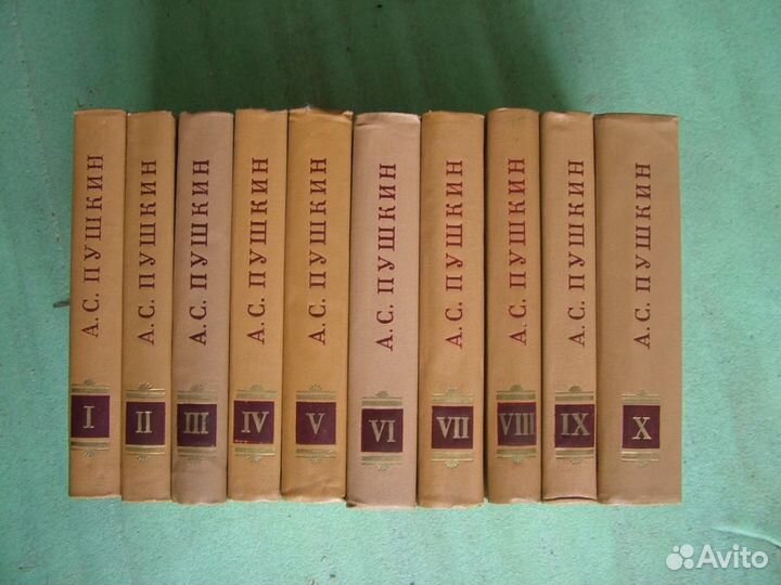 Пушкин А.С. собрание сочинений 10т