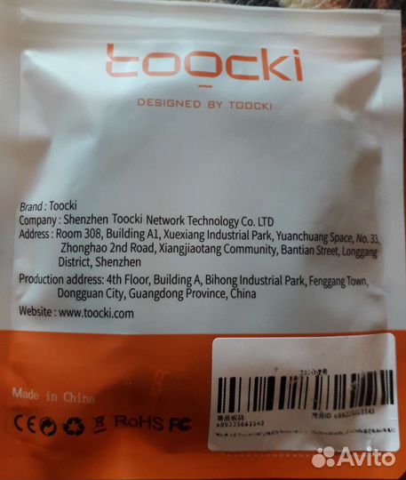 Быстрое Зарядное устройство