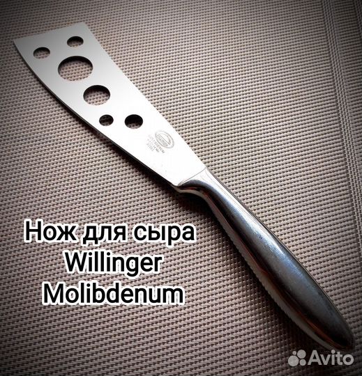 Нож для сыра, Япония, Willinger, PRO