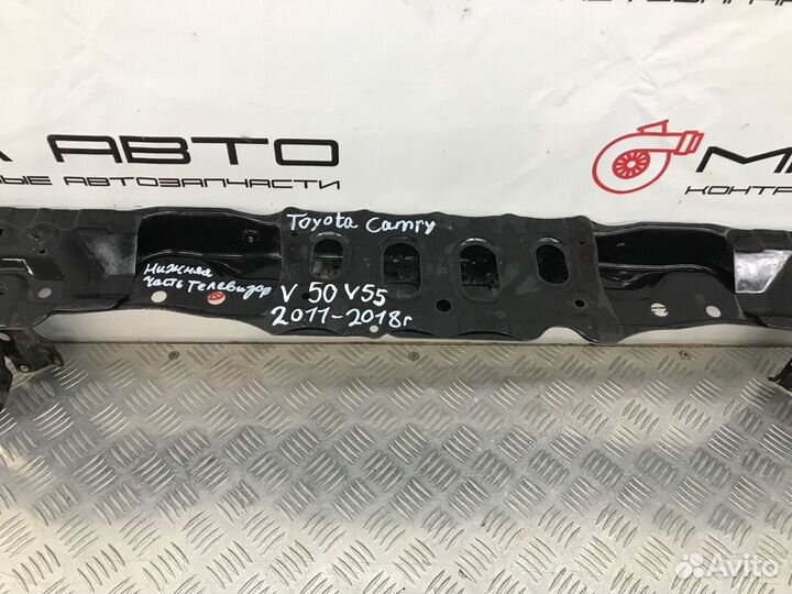 Б/У нижняя часть телевизора передний Toyota Camry