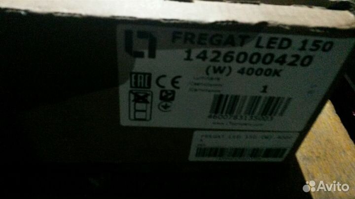 Уличный фонарь