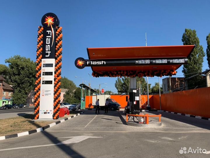 Гирлянда из шаров