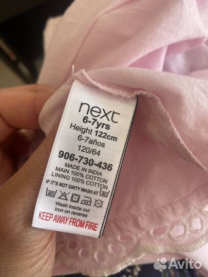 Платье для девочки next 6-7