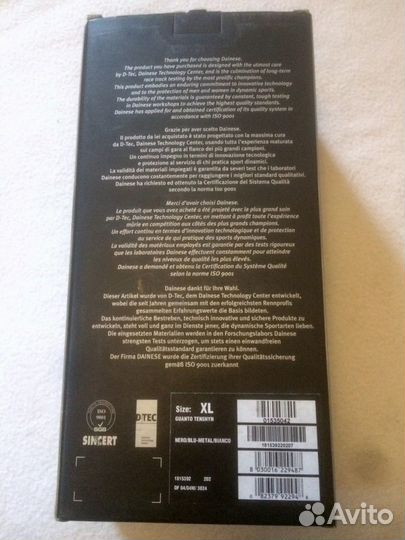 Перчатки Dainese