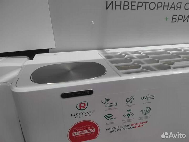 Кондиционер с притоком свежего воздуха