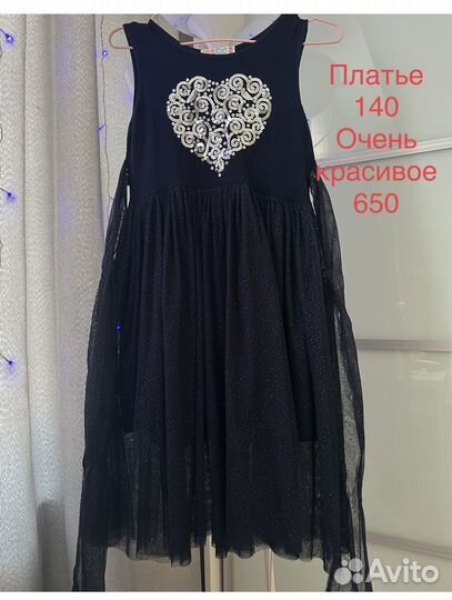 Платье 140