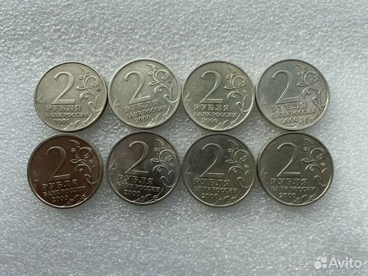 Монеты Банка России 2 рубля