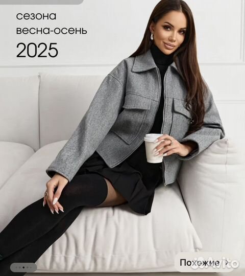 Куртка женская