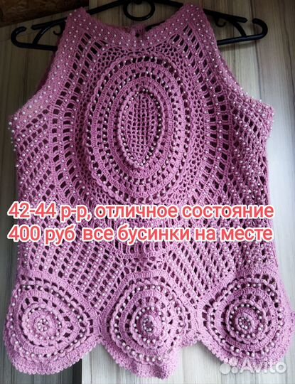 Вязанные вещи