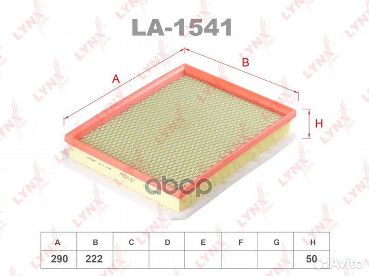 Фильтр воздушный opel astra H cdti 04- / zafira