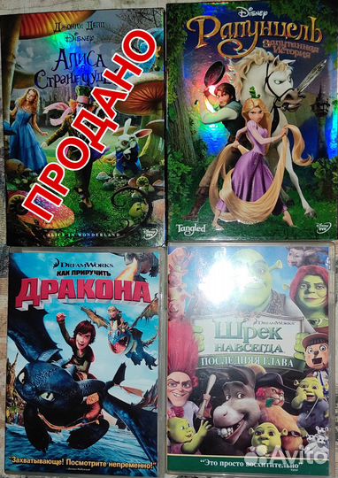DVD лицензионные и другие