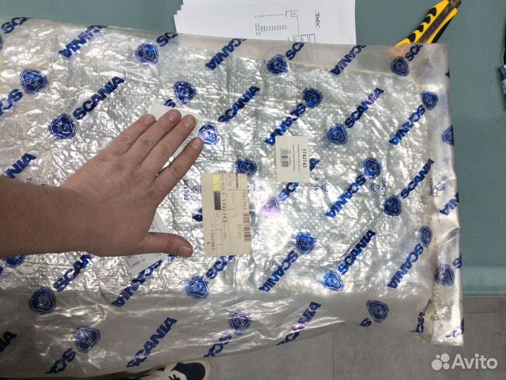 Теплозащита 1742743