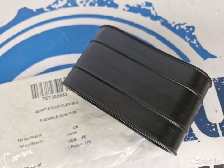 Адаптер крышки вариатора BRP Can-Am G1/G2