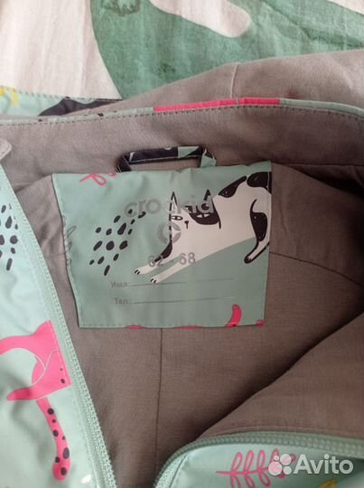 Комбинезон демисезонный